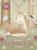 sticker-set-story-fairy-garden-product-126602-1.png