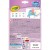 pol_pl_Crayola-Super-Tips-Flamastry-mazaki-dla-dzieci-zmywalne-pastelowe-12szt-14777_3.jpg