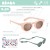 930340-3384349303402-Beaba-Okulary-przeciwsloneczne-dla-dzieci-9-24-miesiecy-Delight-Blush (2).jpg