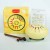 Juegaconmigo - Baby Tambu Mellow Yellow.jpg